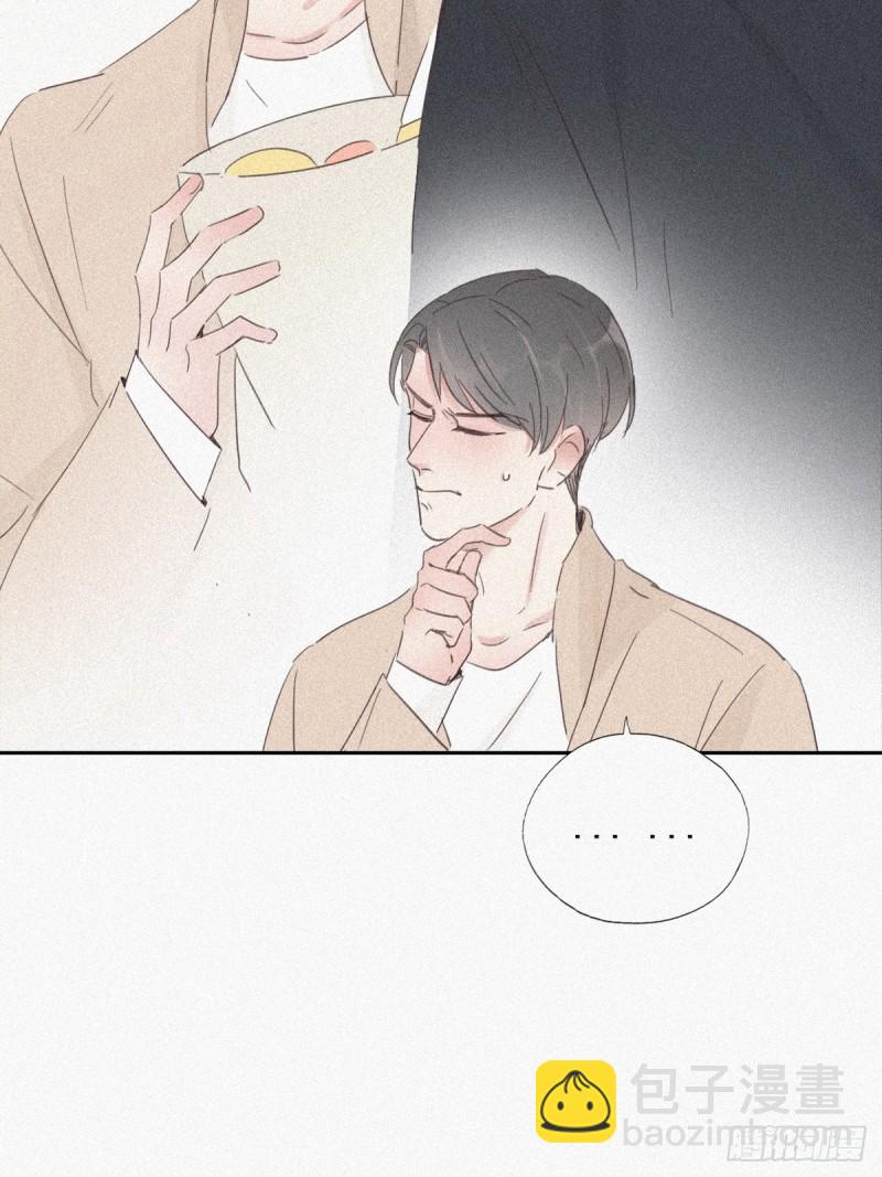 第28话 请瞿城吃饭11