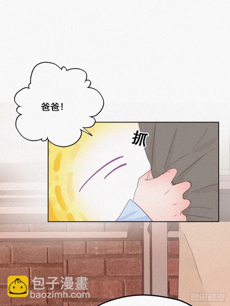 第28话 请瞿城吃饭13