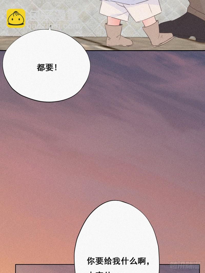 第28话 请瞿城吃饭15