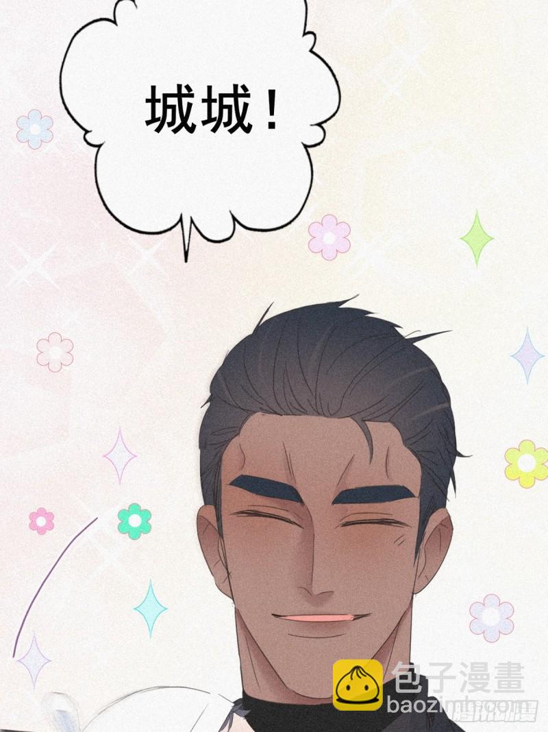 第28话 请瞿城吃饭18