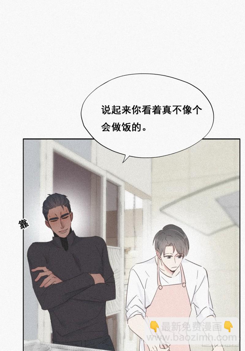 第28话 请瞿城吃饭44