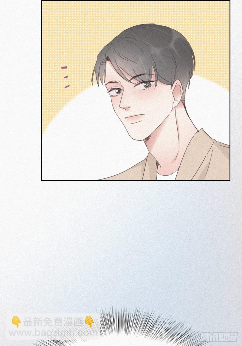 第28话 请瞿城吃饭5