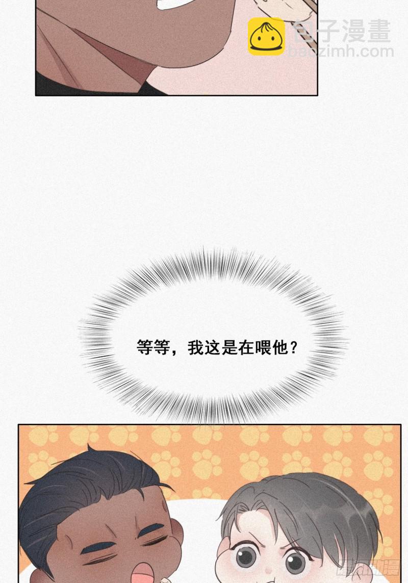 第28话 请瞿城吃饭52