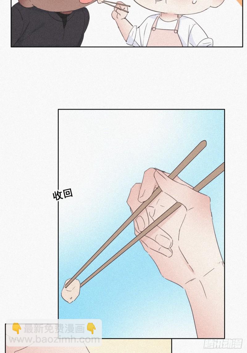 第28话 请瞿城吃饭53