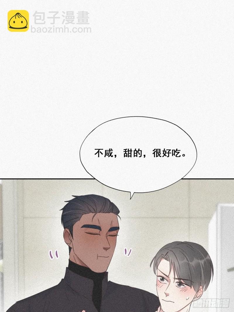 第28话 请瞿城吃饭55