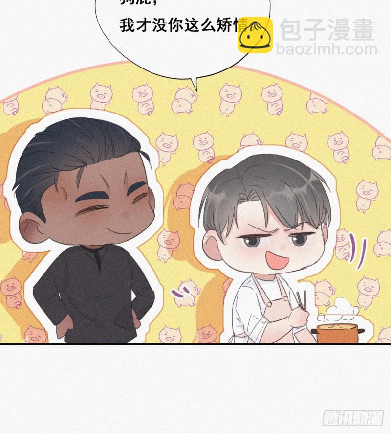 第28话 请瞿城吃饭62