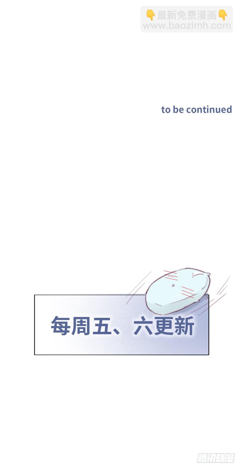 第28话 请瞿城吃饭68