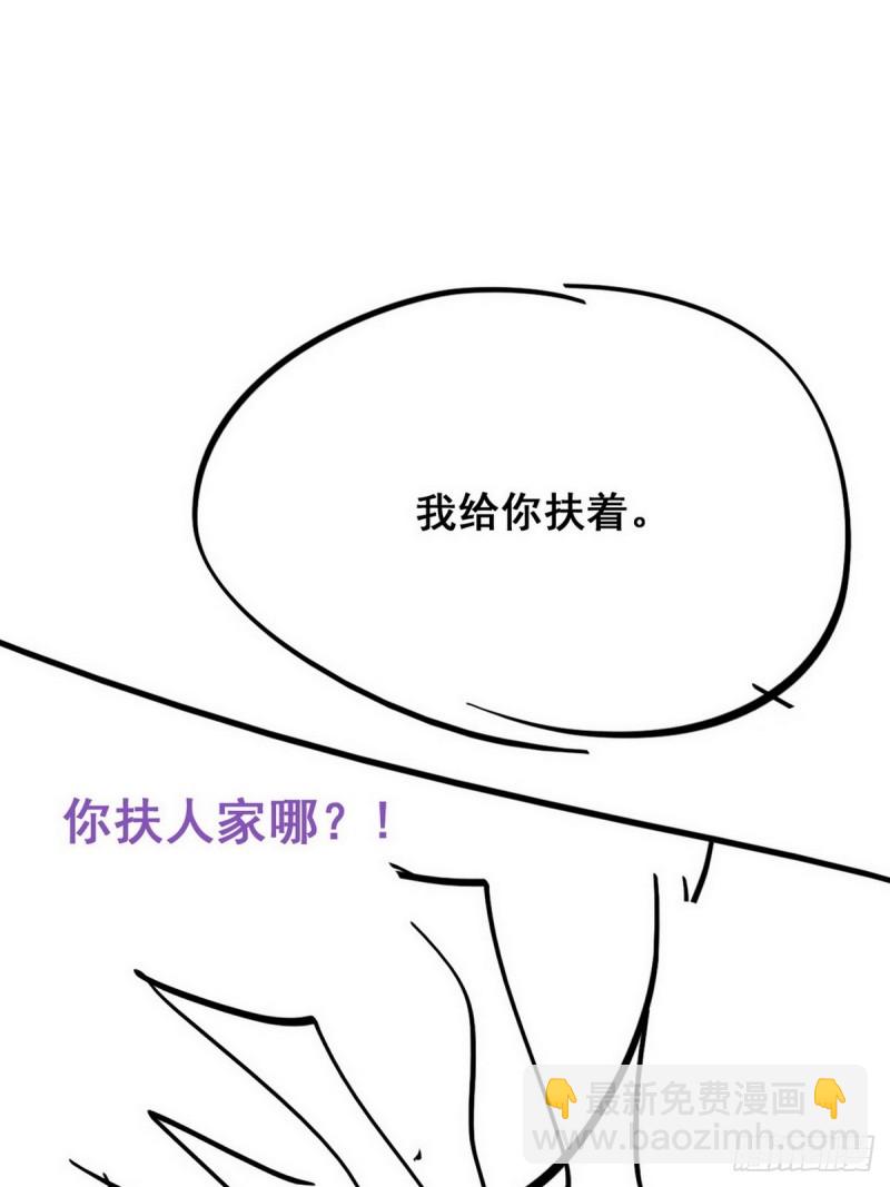 第28话 请瞿城吃饭77