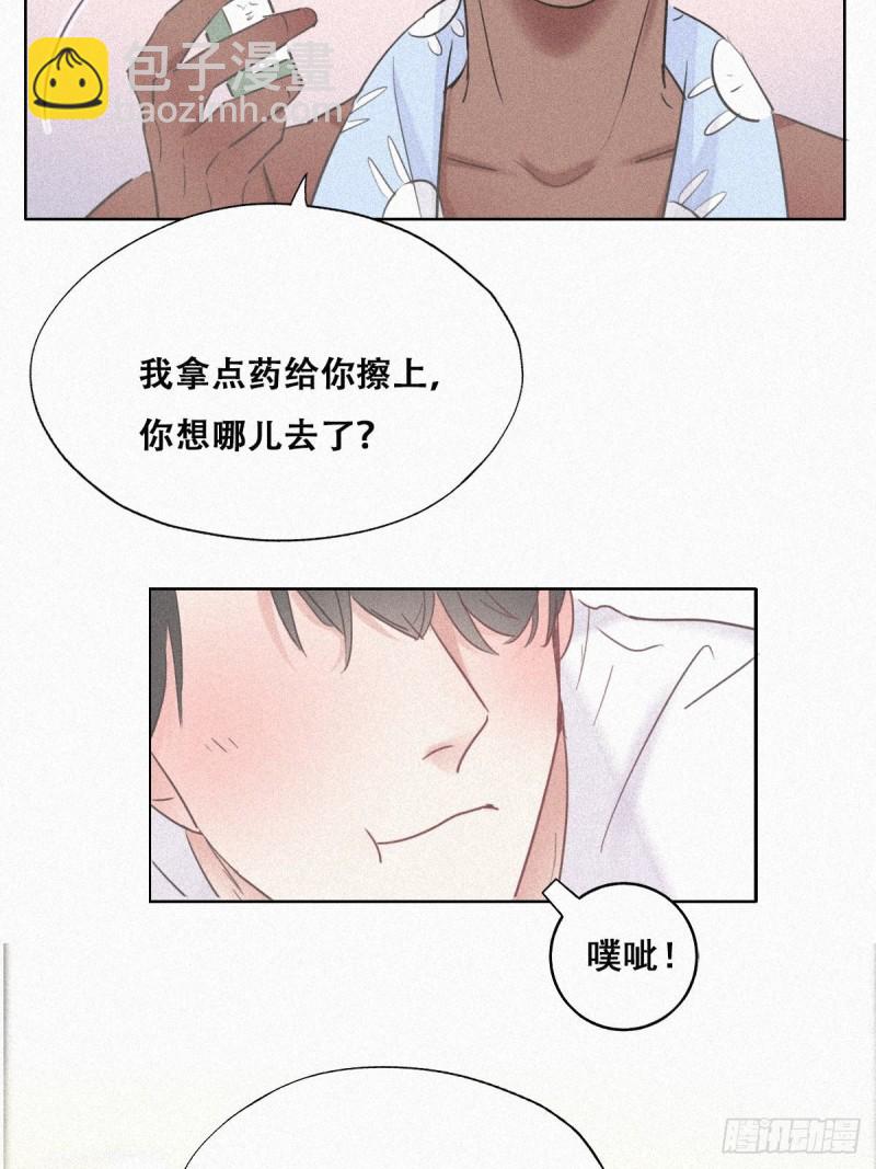第31话 给辞年揉腰10