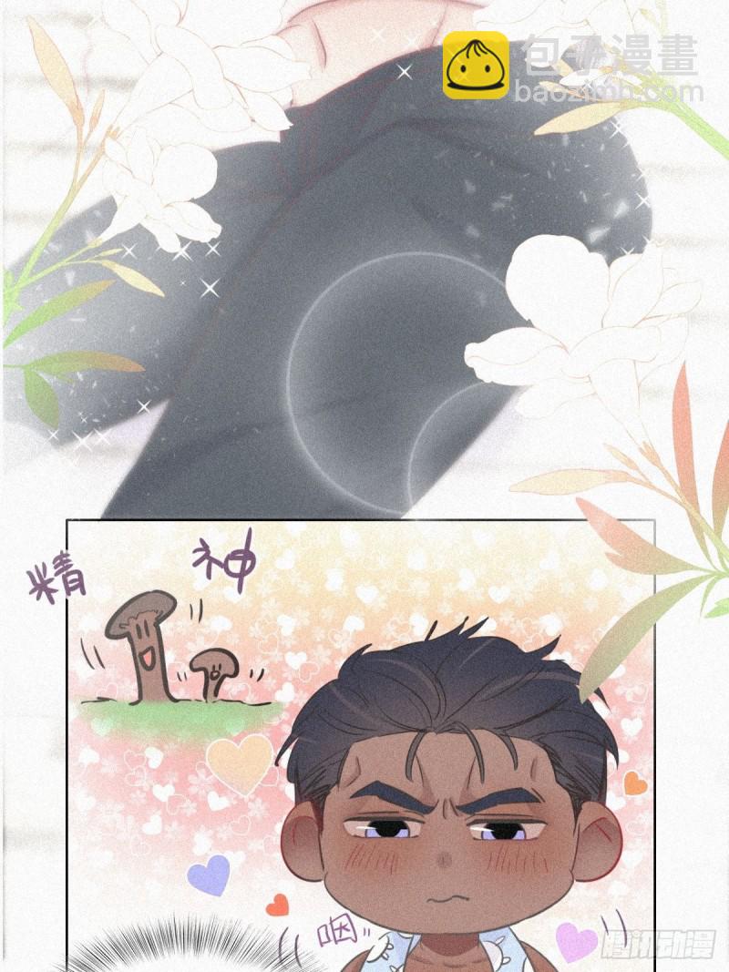 第31话 给辞年揉腰13
