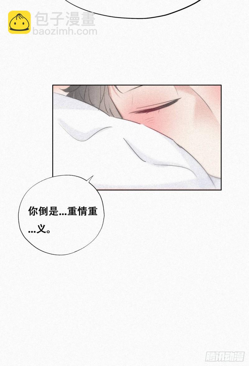 第31话 给辞年揉腰20