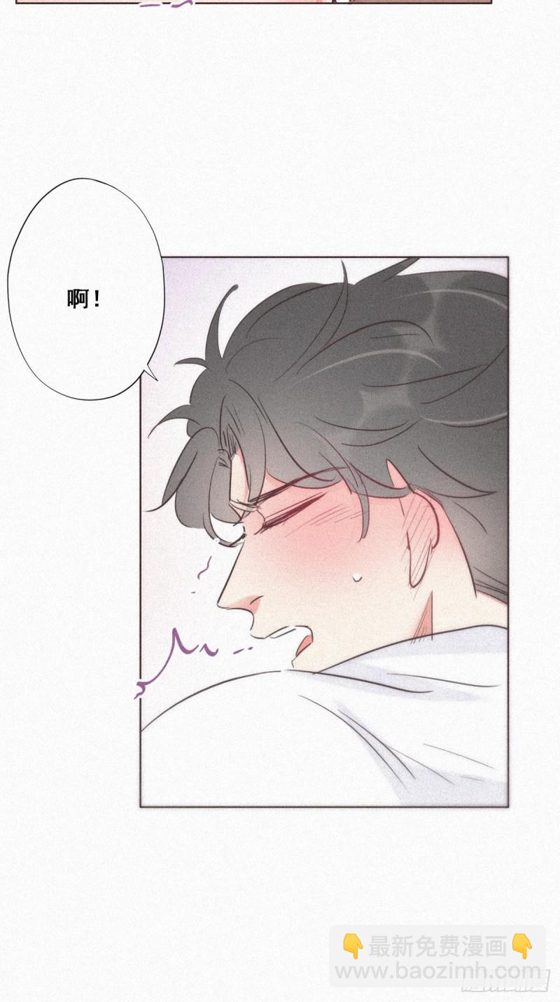 第31话 给辞年揉腰28