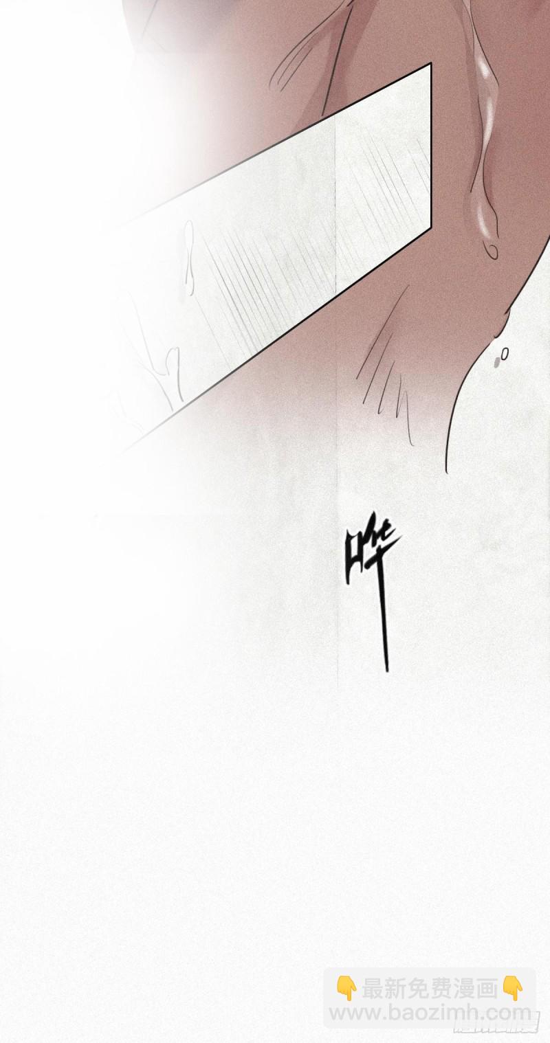 第31话 给辞年揉腰35