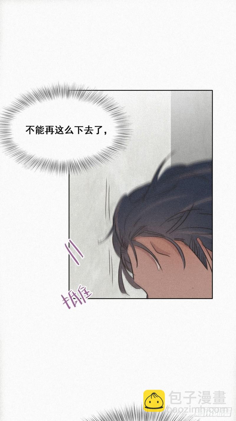 第31话 给辞年揉腰36