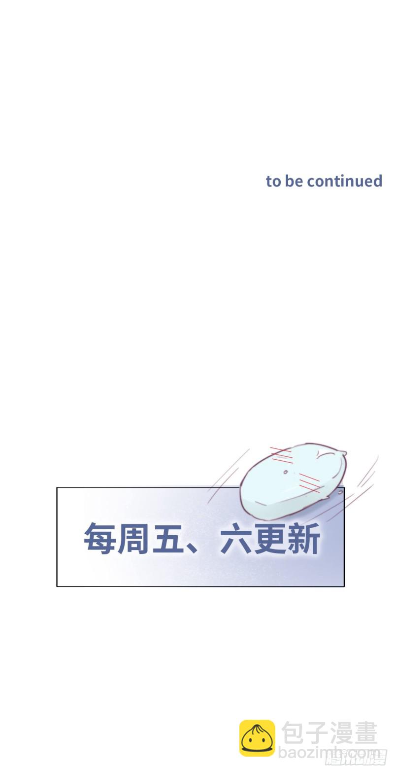 第31话 给辞年揉腰40