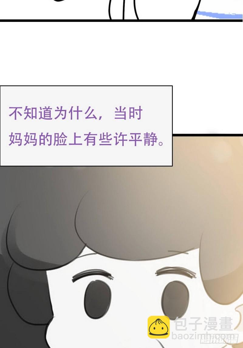 第31话 给辞年揉腰46