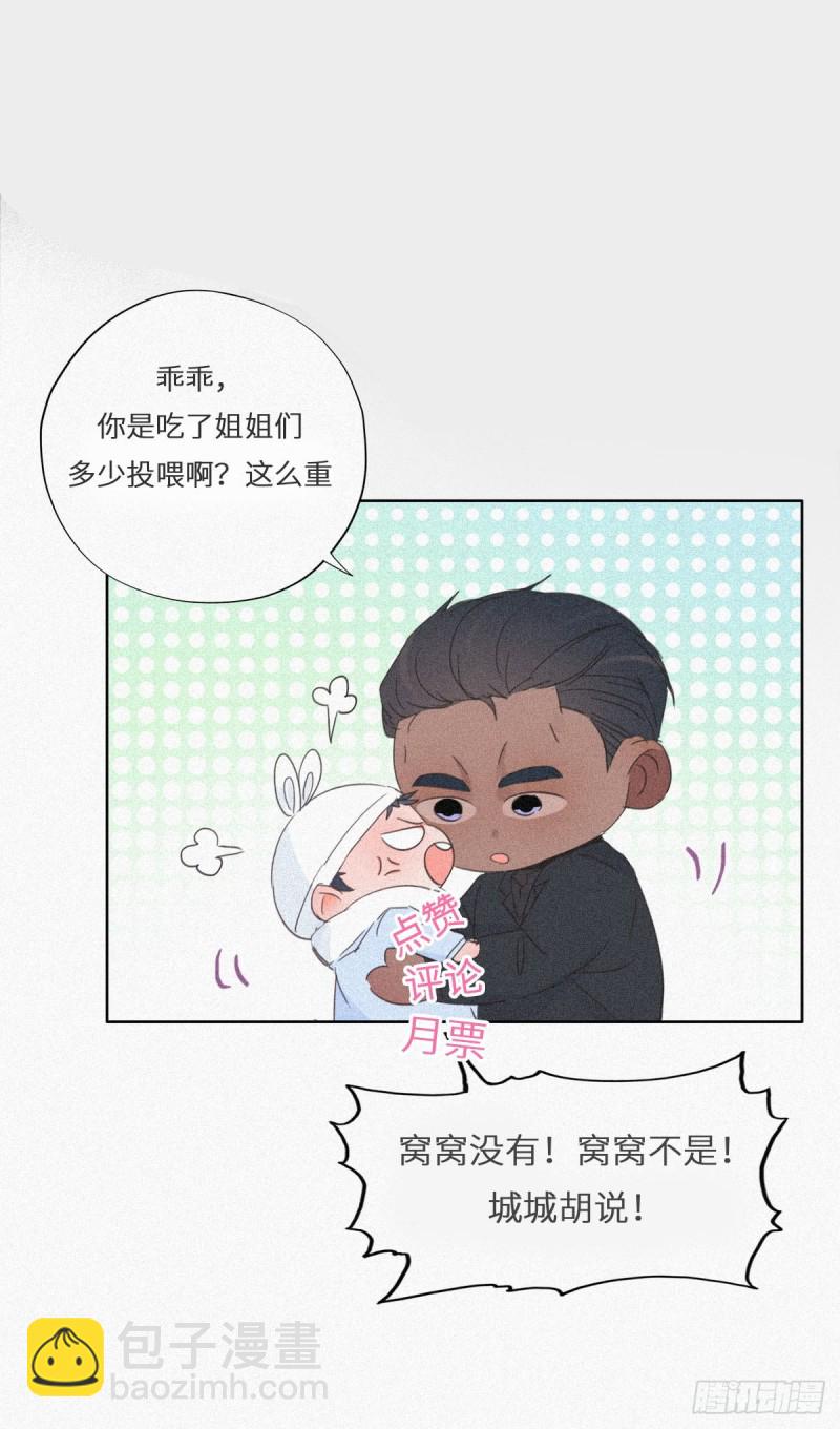 第31话 给辞年揉腰54