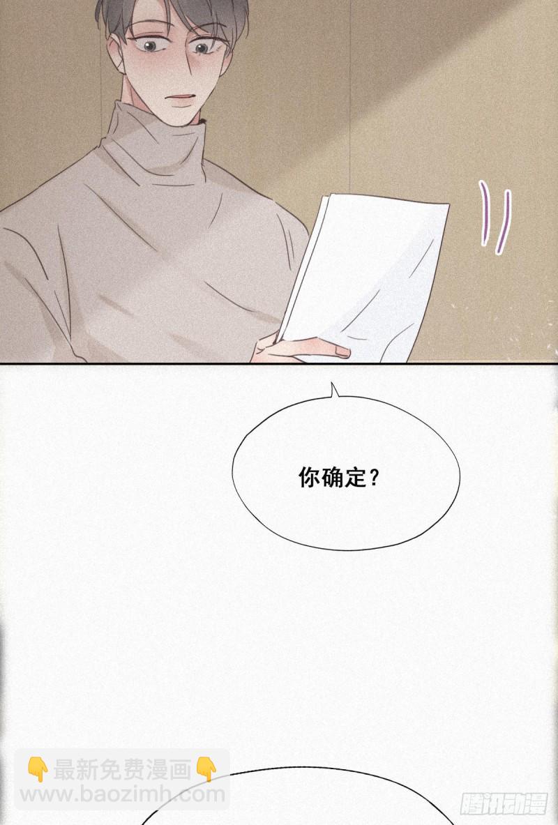 第32话 窝窝生病了44