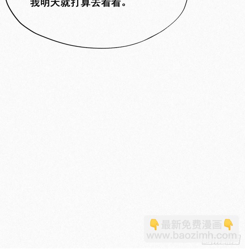 第32话 窝窝生病了48