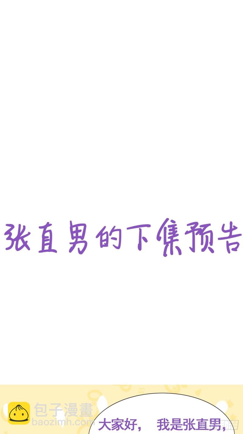 第32话 窝窝生病了60