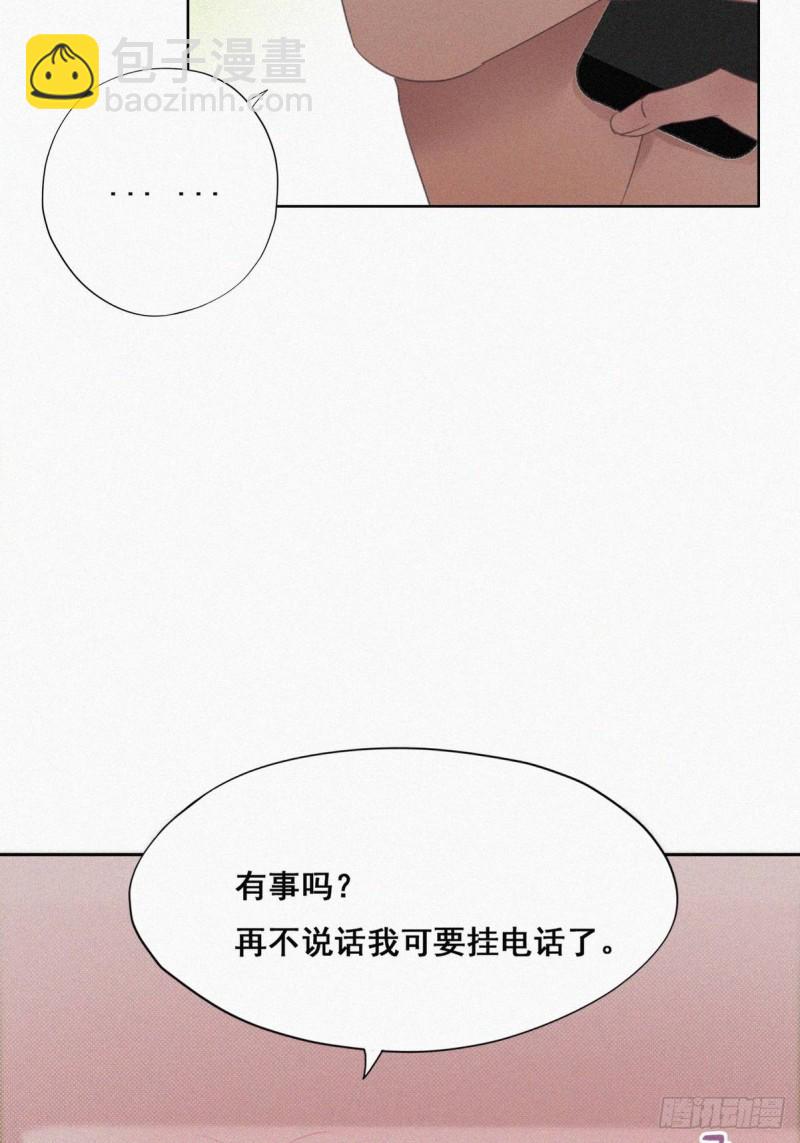 第40话 甜蜜电话10