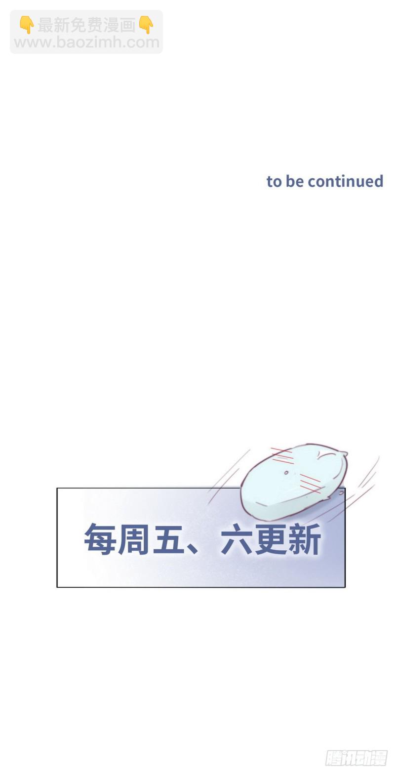第57话 瞿城生病43