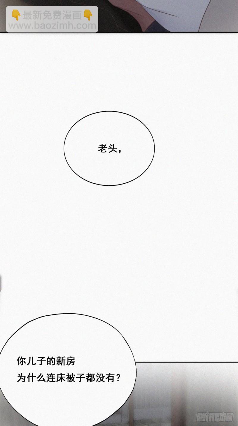 第58话 险些被抓10