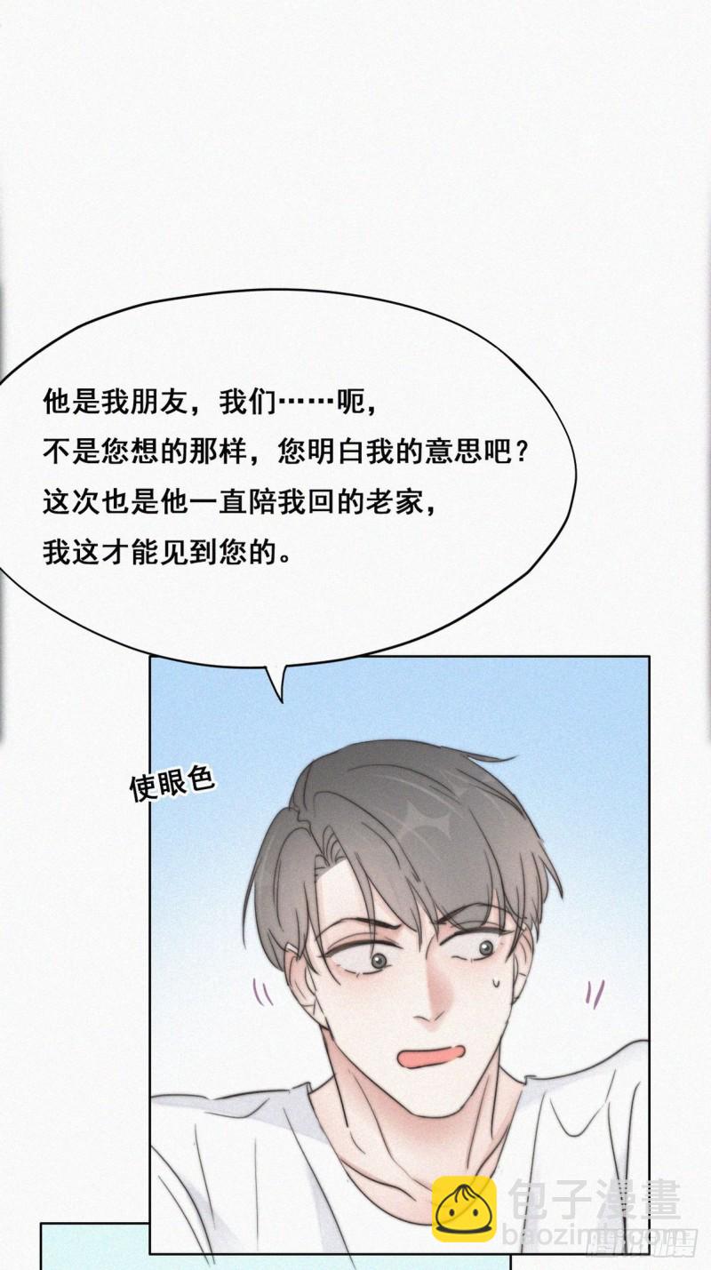 第64话 妈妈遗愿10