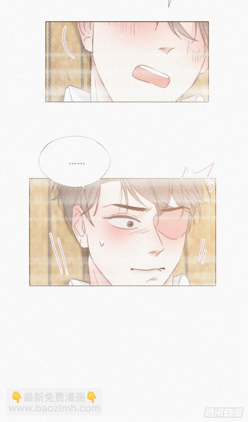 第68话 窝窝脱离危险11