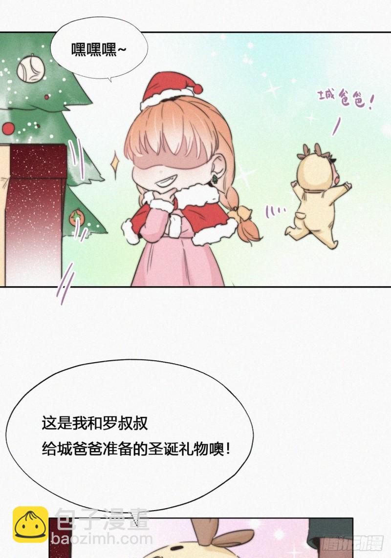 第68话 窝窝脱离危险47
