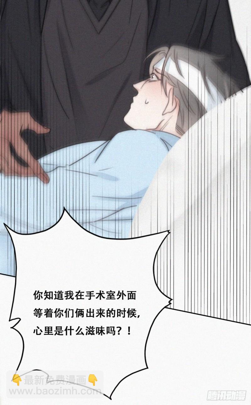 第69话 瞿城辞年吵架36