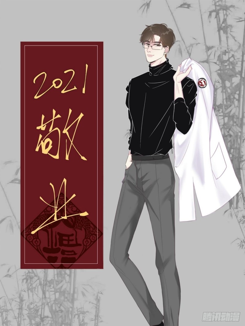 第81话 设计整绿箭0