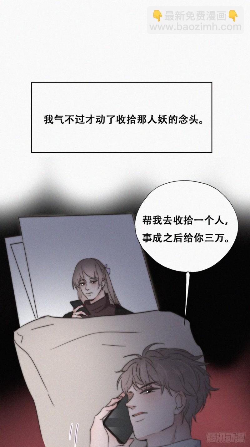 第81话 设计整绿箭10