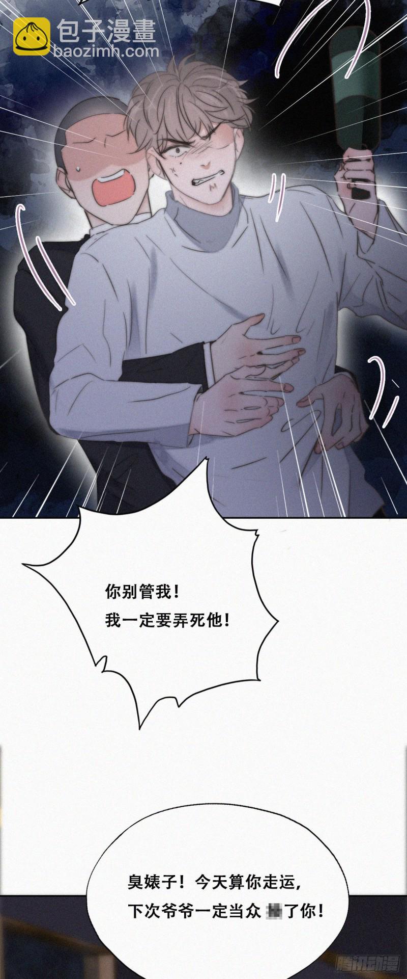 第83话 看他想怎么死11