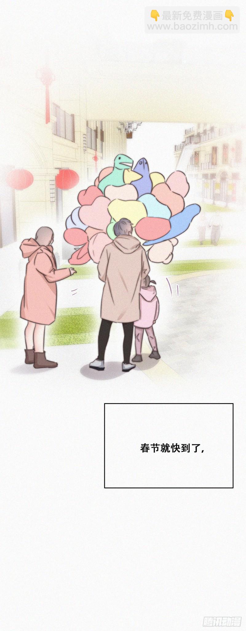 第88话 徐新年截肢6