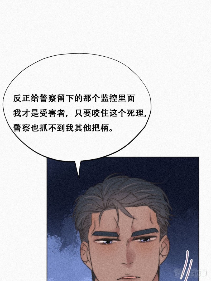 第89话 找张婷谈判30