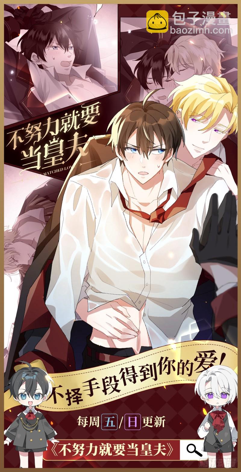第109话 有蹊跷48