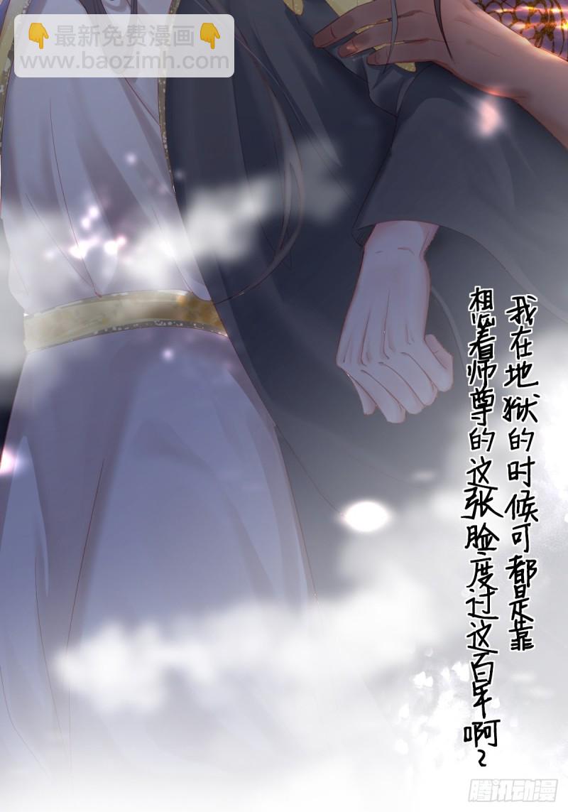 第111话 摆新年一道1
