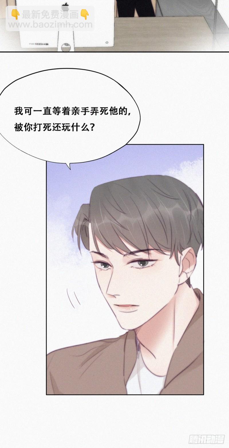 第111话 摆新年一道10