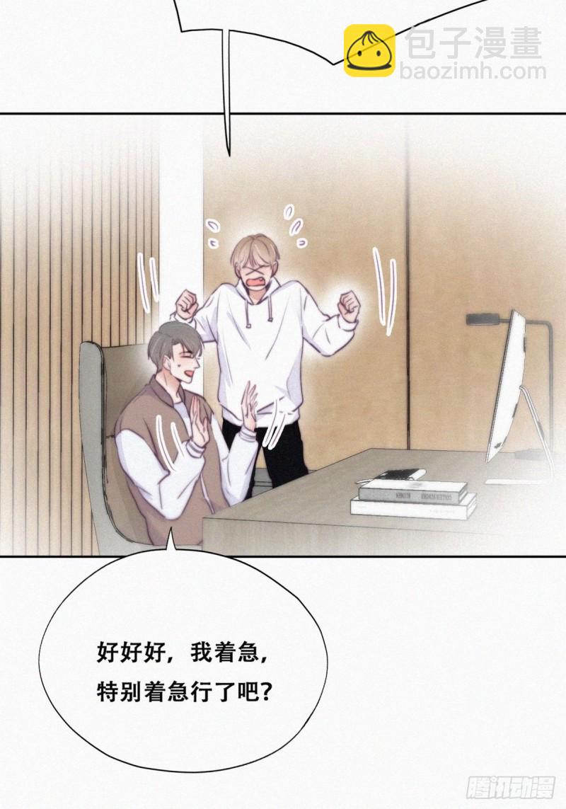第111话 摆新年一道20