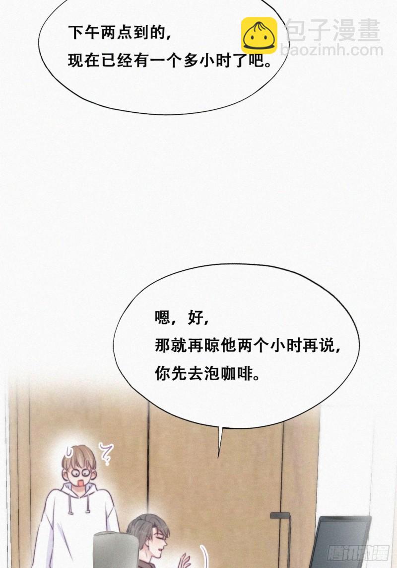 第111话 摆新年一道22