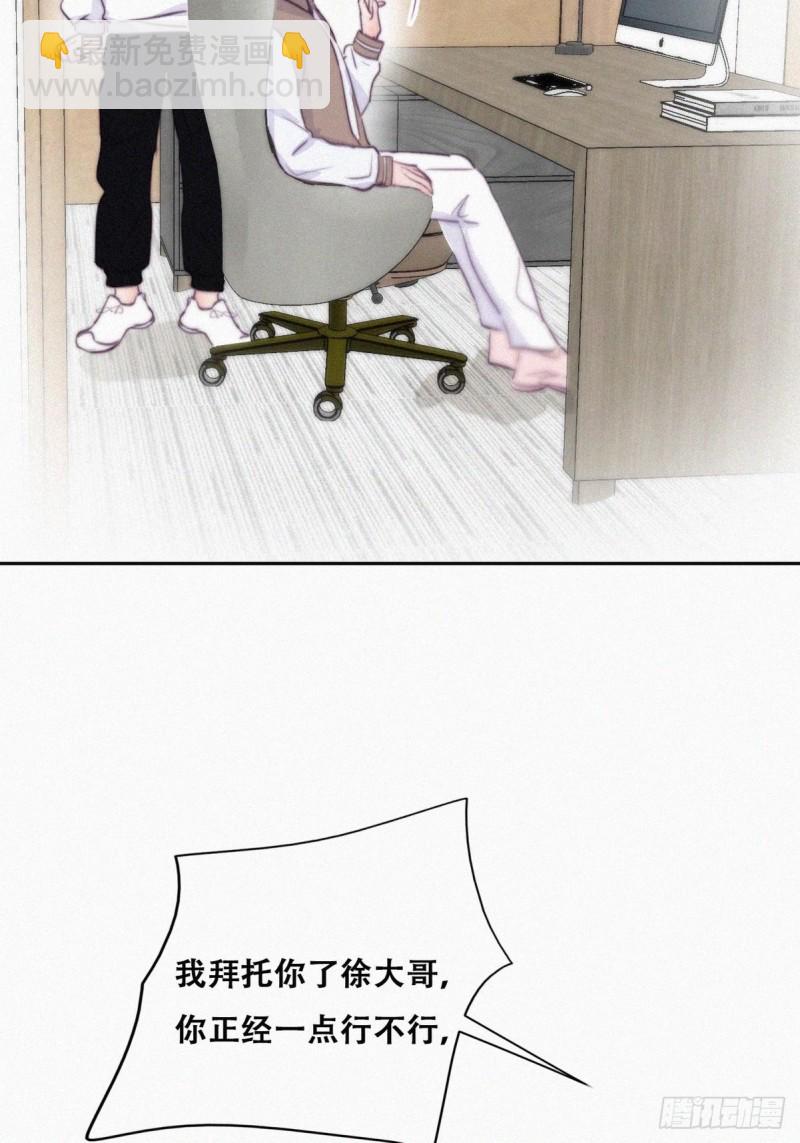 第111话 摆新年一道23