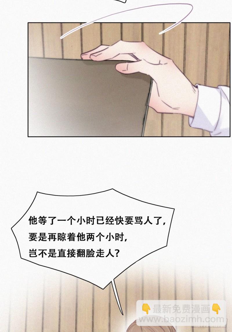 第111话 摆新年一道24