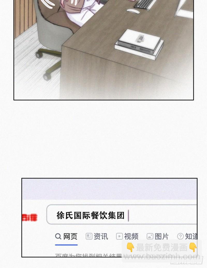第111话 摆新年一道32