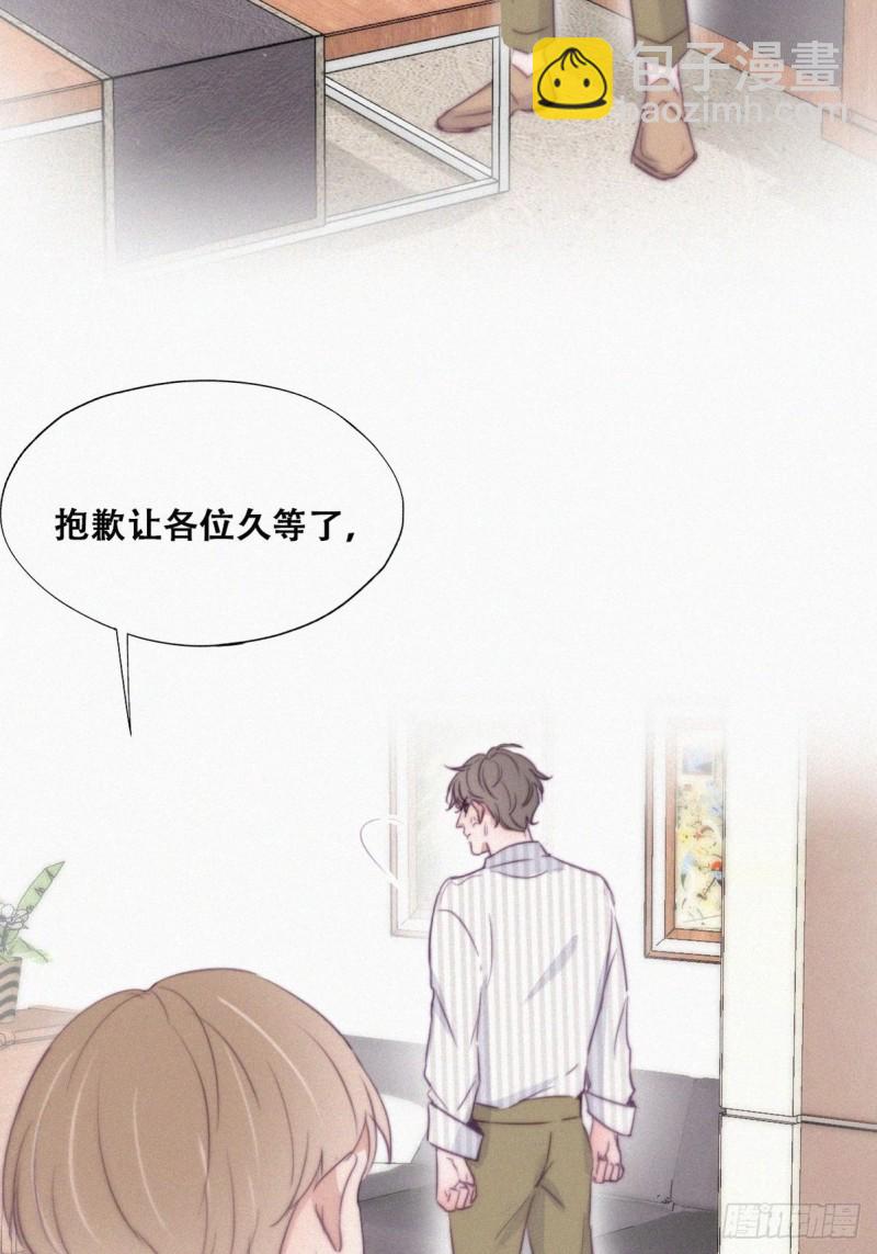 第111话 摆新年一道43
