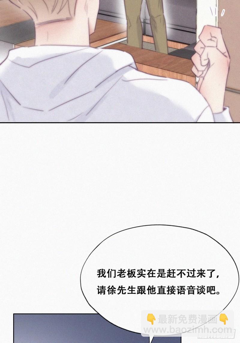 第111话 摆新年一道44