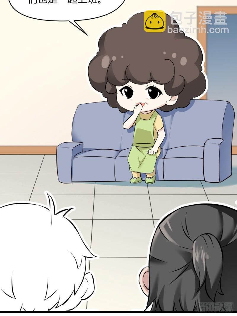 第111话 摆新年一道55