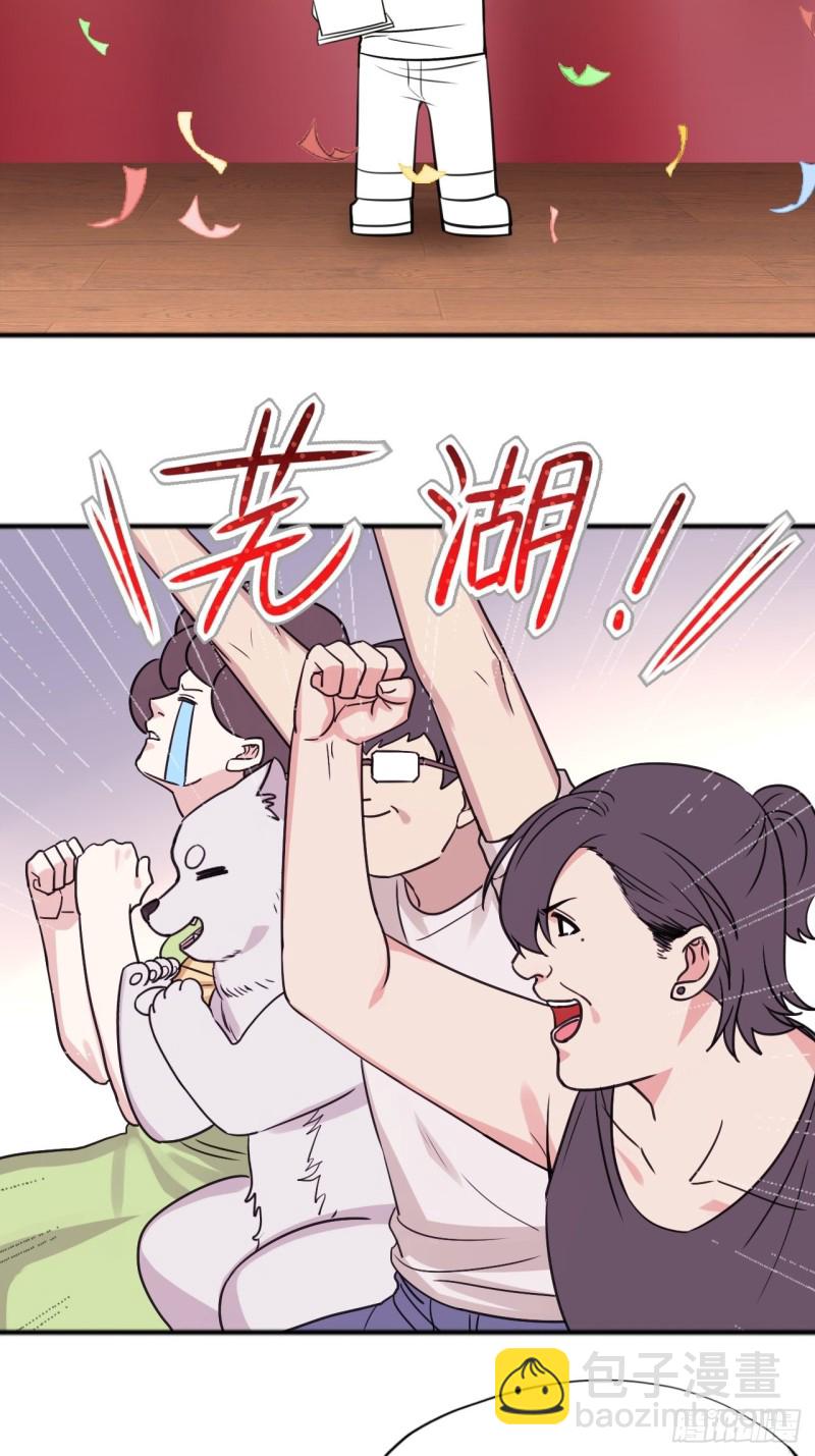 第111话 摆新年一道62