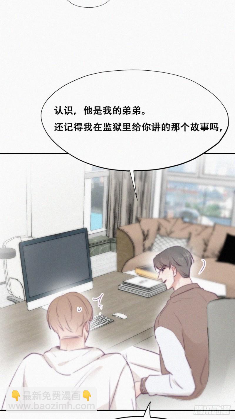 第111话 摆新年一道7