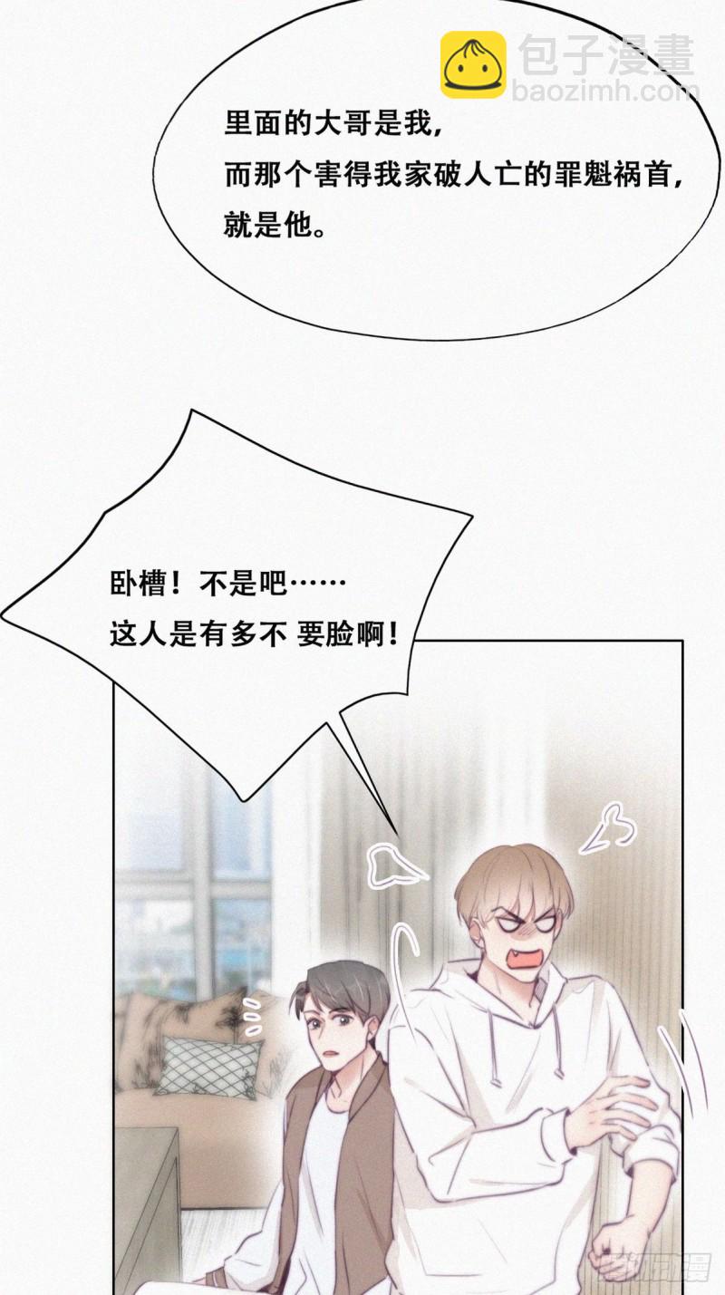 第111话 摆新年一道8